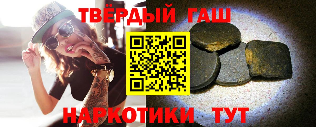 ГАШ убойный Строитель