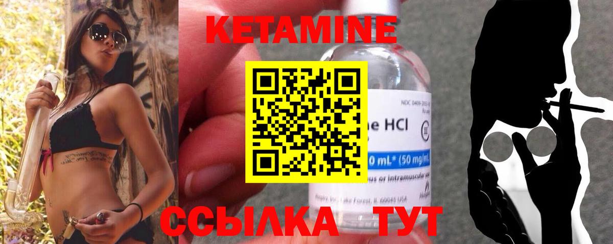 Строитель  Кетамин ketamine  Вход с VPN 