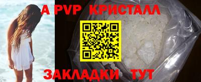 кокаин Рузаевка