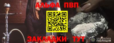 спайс Рыбинск