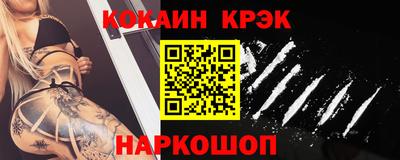 кокаин Рузаевка