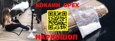 спайс Рыбинск
