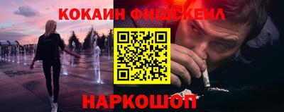 кокаин Рузаевка