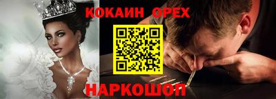 спайс Рыбинск