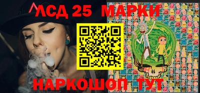 гидра Рязань