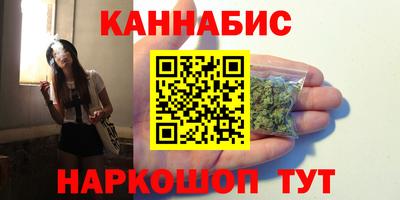 кокаин Рузаевка