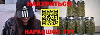 кокаин Рузаевка