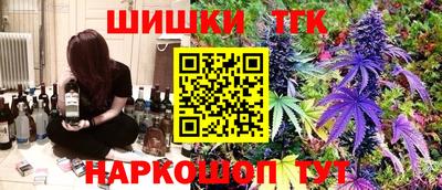 кокаин Рузаевка