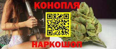 спайс Рыбинск