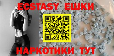 спайс Рыбинск