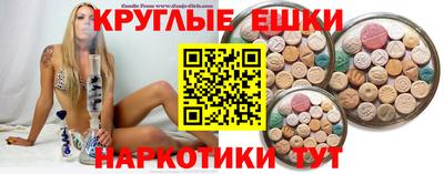 гидра Рязань