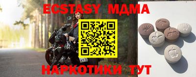 гидра Рязань