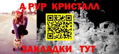 кокаин Рузаевка