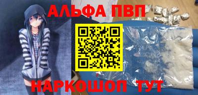 кокаин Рузаевка