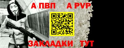 гидра Рязань