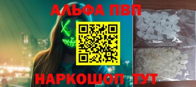 кокаин Рузаевка