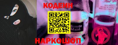 гидра Рязань
