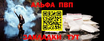 кокаин Рузаевка