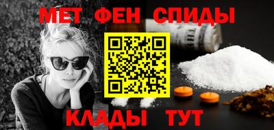 спайс Рыбинск