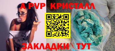 кокаин Рузаевка