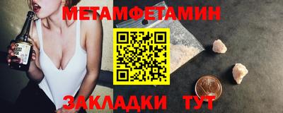 гидра Рязань