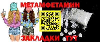 кокаин Рузаевка