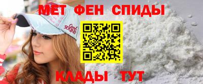 спайс Рыбинск