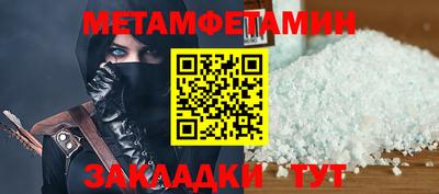 спайс Рыбинск