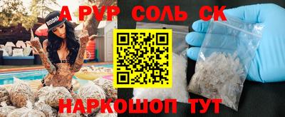 кокаин Рузаевка