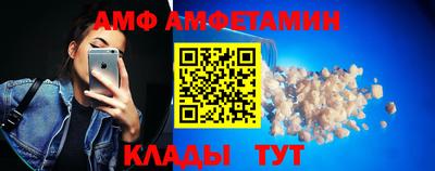 спайс Рыбинск
