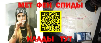 спайс Рыбинск