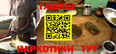 гидра Рязань