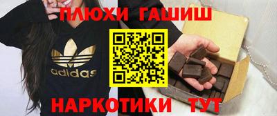 гидра Рязань