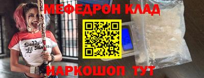 кокаин Рузаевка