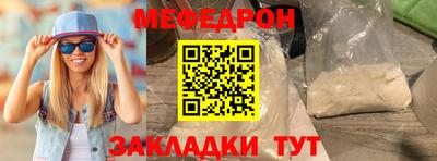 спайс Рыбинск