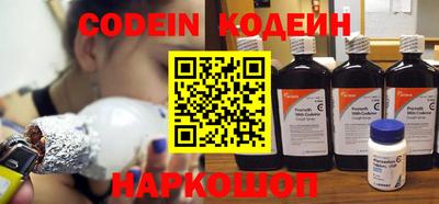 гидра Рязань
