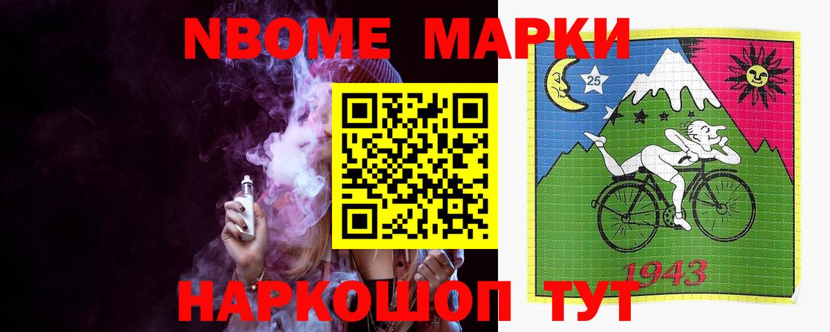 Строитель  ЛСД экстази кислота  Вход с VPN 