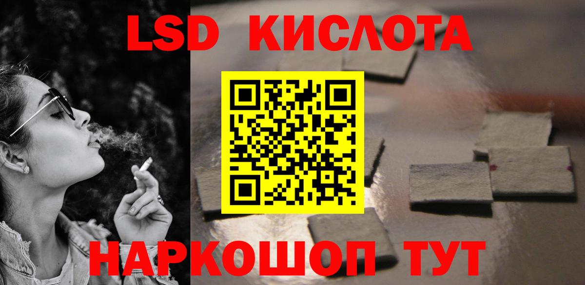 LSD-25 экстази ecstasy Строитель