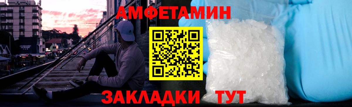 Первитин Декстрометамфетамин 99.9% Строитель