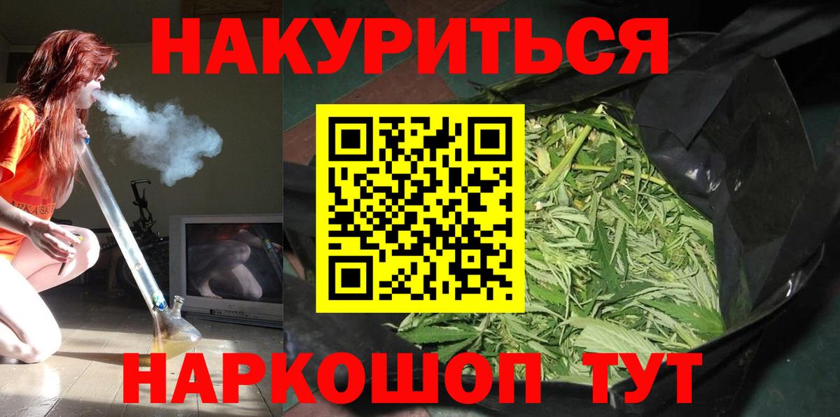 Конопля MAZAR Строитель