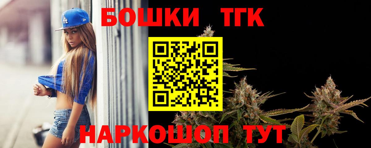 Шишки марихуана конопля  Бошки марихуана семена  Вход с VPN  Строитель  Канабис VHQ 